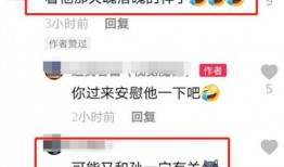 爆料盒子 独家爆料 怀仁网红大瓜最新消息,独家爆料，最新消息揭秘